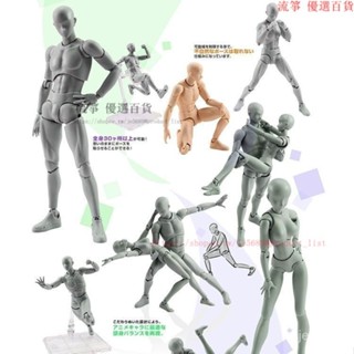 SHF/2.0素體關節可動男女動漫畫人物 手辦人體模型美術繪畫人偶 Z0AS