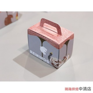 【鴻海烘焙材料】手提蛋糕盒 單片蛋糕提盒 動物密語 蛋糕盒 點心盒 蛋糕包裝盒 乳酪蛋糕盒 單片蛋糕盒 蛋糕 烘焙 紙盒