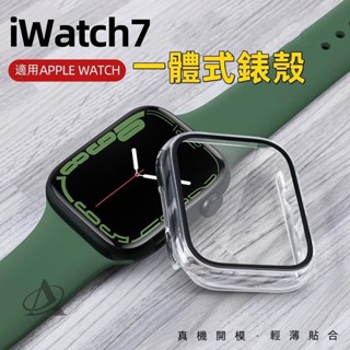 Fer💕一體式錶殼 手錶保護殼 適用 Apple Watch 9 8 6 7 SE 蘋果手錶硬殼 Ultra 49m