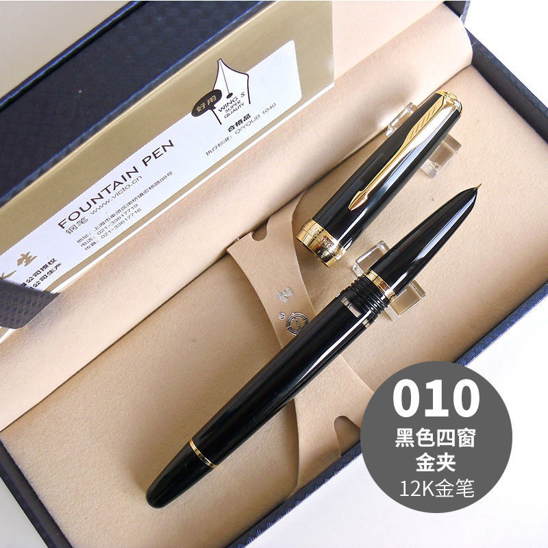 【高端精品】永生618鋼筆屠蘇學生鋼筆活塞透明示范12k金筆