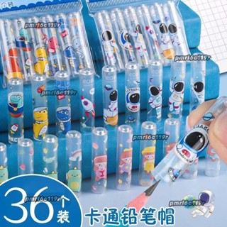 ♫延筆器♫ 兒童鉛筆帽筆套 延長器 握筆器橋矯正器幼兒園初學者兒童小學生男女 斯奈爾