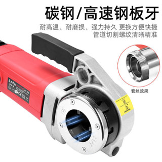 &豪工開拓電動套絲機 手提式全自動水管開牙機鍍鋅管絞絲小型絞螺紋