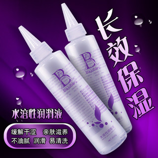 優選精品*COKELIFE潤滑油BA200g水溶性人體潤滑男女房事促進快感情趣性用品潤滑油 人體潤滑油 潤滑液 潤滑