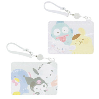 【現貨】小禮堂 Sanrio 三麗鷗 皮質易拉扣票卡夾 (貼玻璃款) 酷洛米 帕恰狗 人魚漢頓