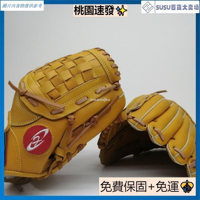 ❄台灣熱銷❄透氣緩震 兒童棒球手套 打擊手套 棒球訓練手套 【D122】棒球手套 右手 左手 二層真皮球擋 11英寸