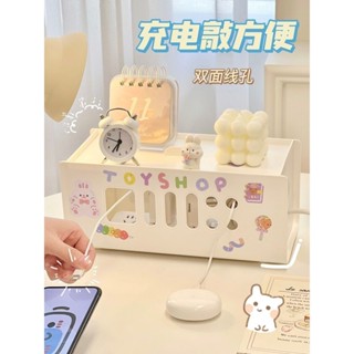 臺灣出貨 家用插座電源線整理收納盒辦公室桌面數據線充電器電線收納理線器