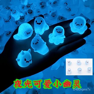 店長推薦🔥ins風可愛夜光藍色小幽靈小公仔diy電腦桌汽車擺件創意幼兒園禮物夜光擺件發光擺件幽靈微景觀迷你擺飾小禮物