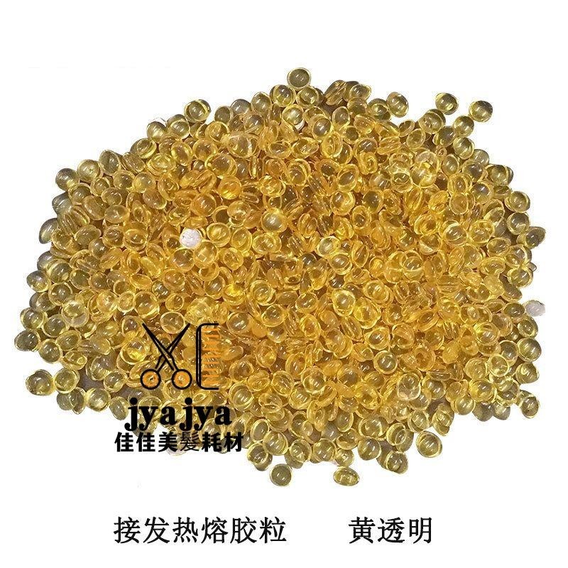 💕C . G💕【滿99發貨】假髮熱熔黃色膠粒髮束接發十字納米接髮膠黃色透明膠粒接發專用