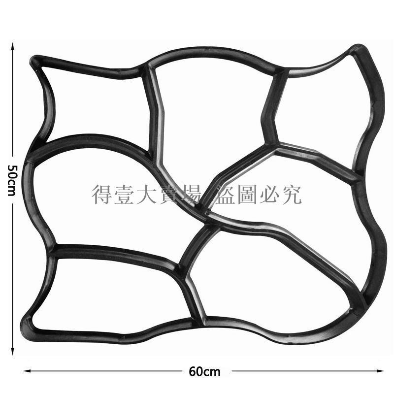 新款DIY鋪路水泥模具地坪地模地磚造型工具pavement mold廠家直銷(得壹商行)