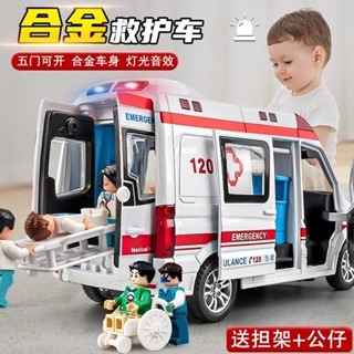 【限時折扣】120兒童大號合金救護車玩具男女孩小汽車醫生消防車仿真警車模型3兒童玩具 玩