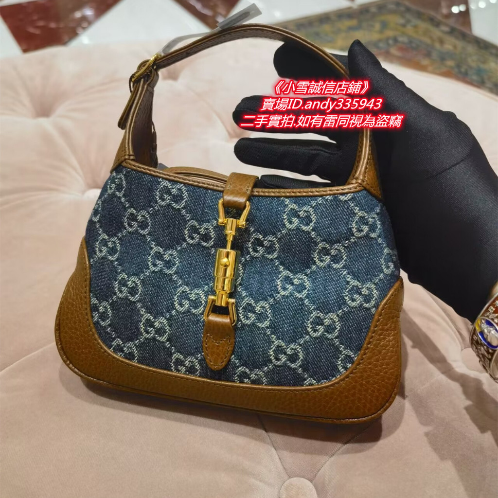 GUCCI 古馳 Jackie 1961 牛仔帆布拼皮 迷你手袋 腋下包 單肩包 斜挎包 637092