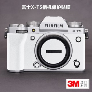 美本堂適用于富士XT5/x-t5相機保護貼膜fuji機身貼紙皮紋白全包3M