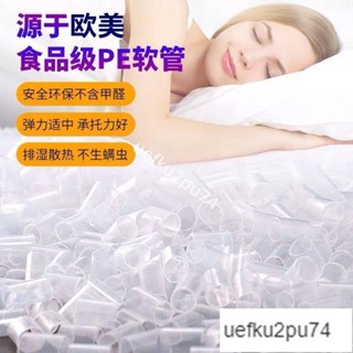 限時低價-pe軟管四季中空管奈米枕芯學生枕頭兒童填充物水洗抗菌透氣枕頭 枕芯 懶骨頭填充物 填充物 可水洗 護頸枕303