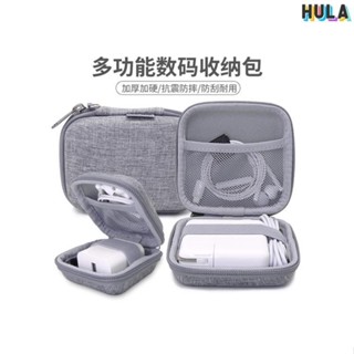HULA-耳機收納包數據線蘋果筆記本電源包手機數位充電器插頭保護盒便攜