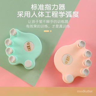 臺灣精選最優 ！鋼琴手型矯正器指力器練琴練習神器訓練器防折指手指指法練指器
