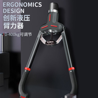 可調節臂力器多功能擴胸器初學者臂力棒男腕力器練臂家用健身器材