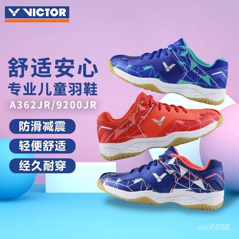VICTOR勝利羽毛球運動兒童羽毛球鞋362JR/9200JRTD毛球鞋女專業級