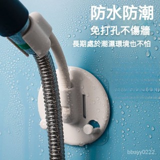 [爆款熱賣]萬向花灑支架免打孔支撐架兒童洗澡神器可調節噴頭底座花灑固定器 多角度 加厚 免打孔 蓮蓬頭座 花灑支架 支架