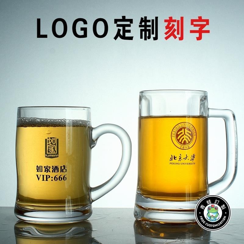 客製化 酒杯 威士忌酒杯 啤酒杯 小酒杯 香檳杯 紅酒杯 梅酒杯 台灣啤酒杯 塑膠酒杯 高腳杯 玻璃酒杯 訂製logo