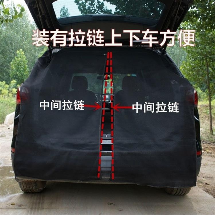 MM 車尾帳 車尾蚊帳 車尾蚊帳紗窗 車尾蚊帳 汽車後備箱紗窗蚊帳 汽車防蚊網 車尾防蚊網 車尾防蚊帳 車尾防蚊56