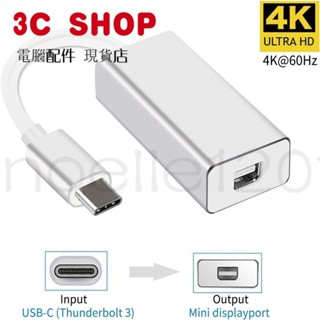 臺灣公司貨 USB3.1 Type CTo Mini DP轉換器 USB3.1TYPE-C 轉MINI DP 轉接線