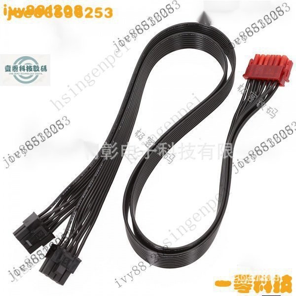 【下殺價】み安耐美顯卡線模組線排線 12Pin至雙PCI-E 8Pin 適用於Enermax PSU V9VD G1EV