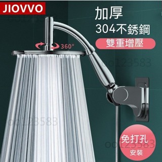 增壓花灑 頂噴蓮蓬頭 淋浴噴頭 傢用花灑 頂噴增壓 浴室連蓬頭組 防爆 6吋 8吋 頂噴 不鏽鋼蓮蓬頭 大花灑 加壓