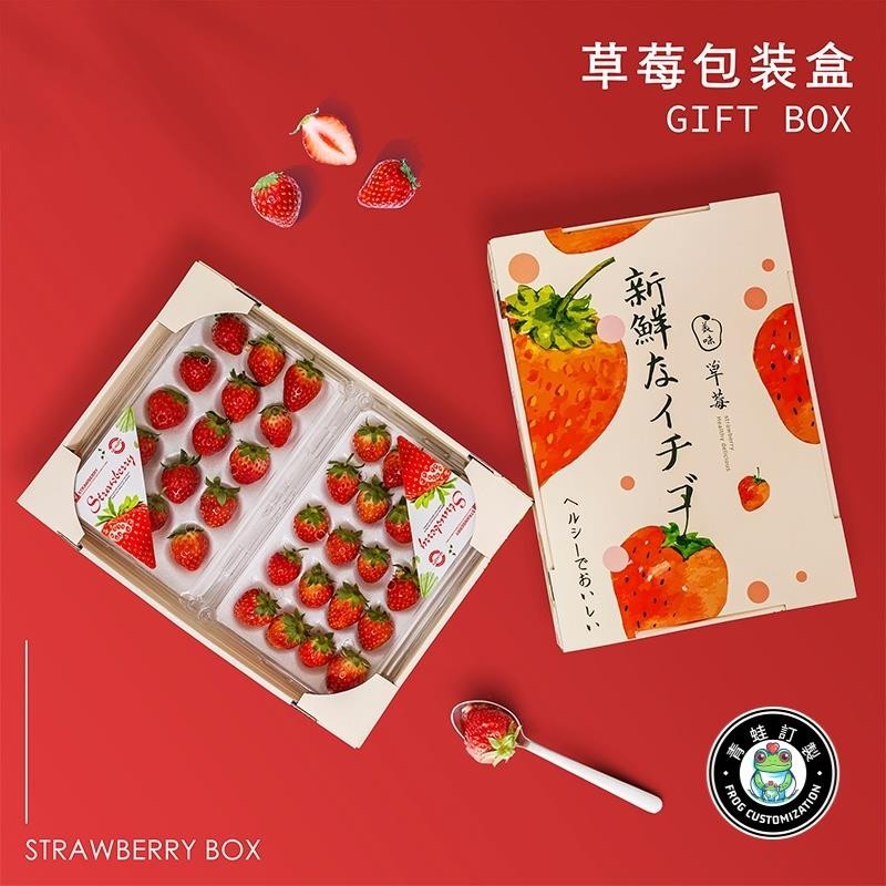 客製化 草莓餅乾 大湖草莓 草莓寶盒 熊本草莓 新鮮草莓 草莓 草莓馬卡龍 草莓大福 水果禮盒 草莓蛋糕 訂製logo
