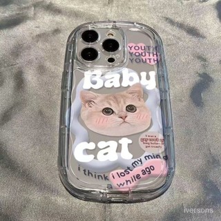 Baby貓咪手機殻 iphone 14 13 12 11 Pro Max防摔/7p/8p XR XSMax 肥皂軟殻透明
