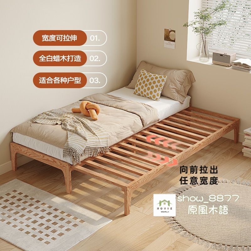 【原風木語】折疊床單人床架無床頭實木床小戶型伸縮床一米寬80公分抽拉沙髮床