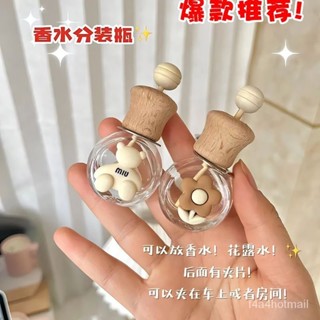 【搶！限時下殺】車載香薰香水空瓶分裝瓶揮髮空調出風口裝飾可愛卡通汽車香氛擺件