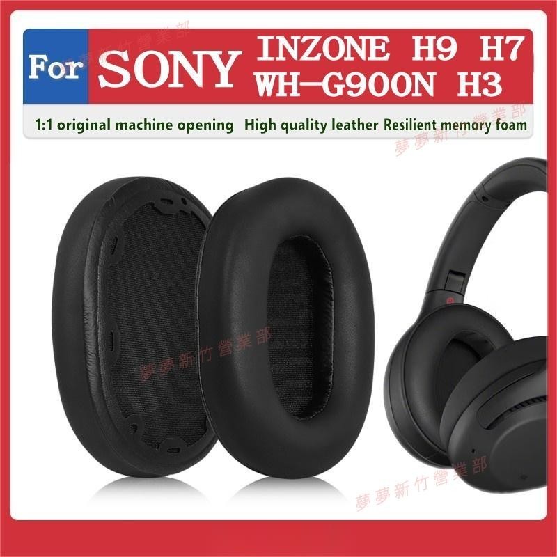 新竹出貨♕SONY INZONE H9 H7 H3 WH G900N 耳罩 耳機套 耳機罩 頭戴式耳機保護套 替換海綿
