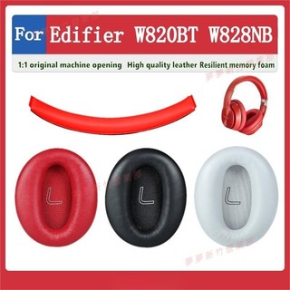 嘉義免運♕Edifier W820BT W828NB 耳機套 耳罩 頭戴式耳機罩 海綿套 皮耳套 頭梁墊