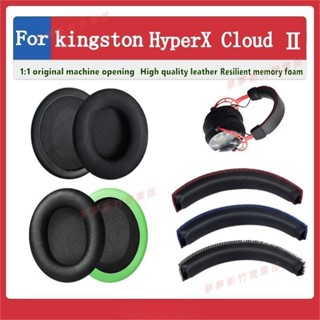 新竹出貨♕kingston HyperX Cloud Ⅱ Core Flight stinger Alpha 耳罩耳機套