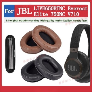 嘉義免運♕JBL LIVE650BTNC E65BT Everest Elite 750NC V710 耳機套 耳罩海綿