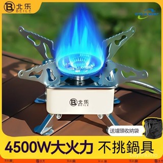 四方爐 折疊卡式爐 迷你瓦斯爐 迷你卡式爐 露營瓦斯爐 高山瓦斯爐 卡式瓦斯爐 小瓦斯爐 高山爐 瓦斯爐 登山爐 露營瓦