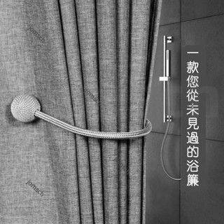 嘉義出貨 無印風 防水防黴 ins浴簾 窗簾 客製化 加厚 素色 免打孔 浴室浴簾 隔斷簾 隔間簾 掛簾 淋浴簾 浴簾