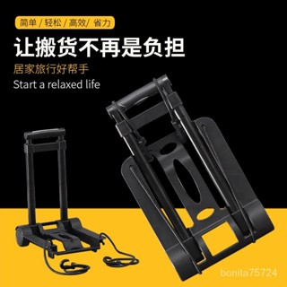 便攜小推車折疊手拉車傢用方便買菜車迷你購物車小學生輕便書包車