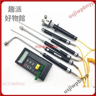 【臺灣優選】高精度泰仕TES1310數位式溫度錶 溫度計 工業電子溫度計 測溫儀高溫表面熱電偶帶探頭 CKJW
