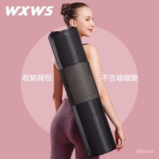 瑜伽墊專用網包 瑜伽收納包 健身包 旅行運動揹包女 收納背袋 防水背袋 高階牛津佈 瑜珈袋 瑜伽包 折疊便攜式大容量提袋