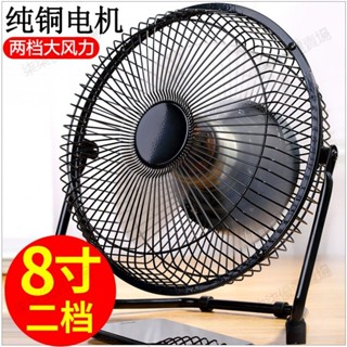 🔥臺灣優選 免運 靜音兩檔大風力小風扇usb迷你桌麵小型臺式便攜辦公室床上電風扇