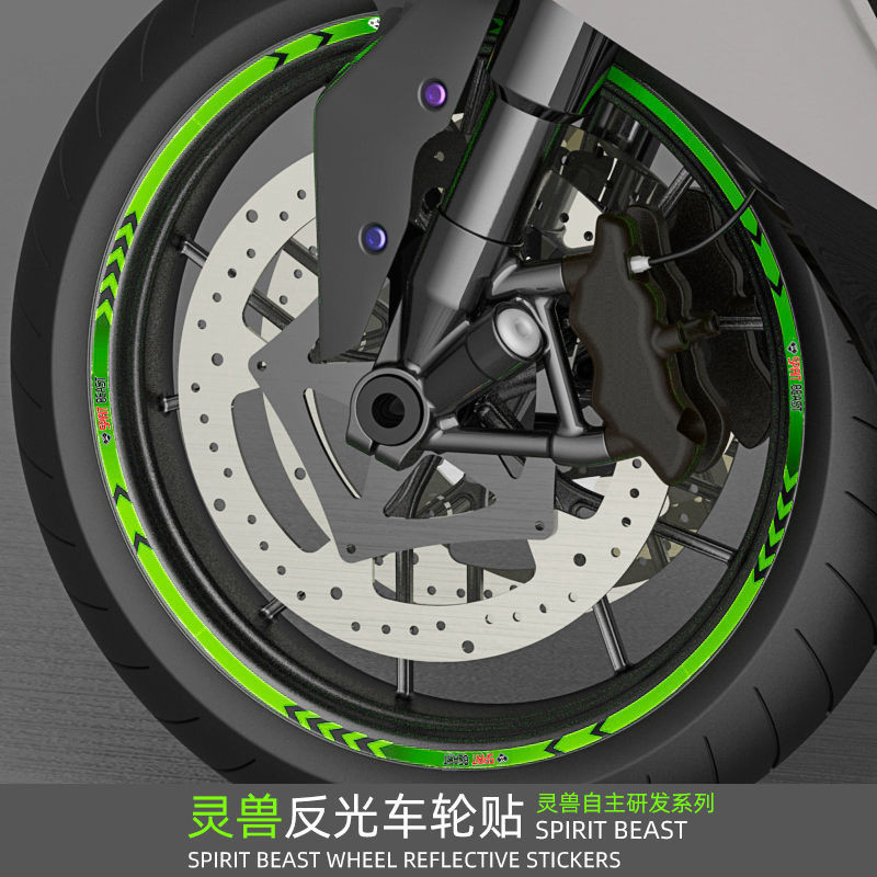 摩托車輪胎貼輪轂貼改裝適用本田佳御踏闆車反光車輪貼通用鋼圈貼