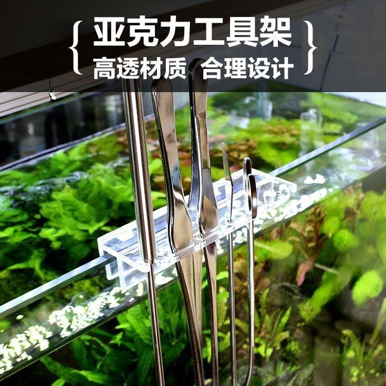 不銹鋼水草波浪剪刮藻刀魚缸造景修剪清潔工具種植加長夾子鑷子