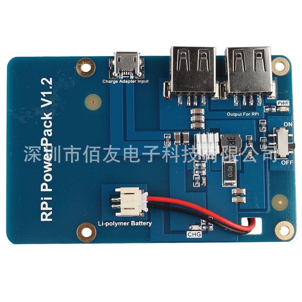 🔥臺灣發貨灬🔥樹莓派 鋰電源擴展闆 雙USB輸出 適用Pi3獨立外場供電 移動電源 JULU