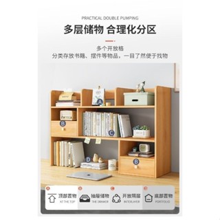 簡約風桌上型書架 桌上型書架 收納書架 組裝式書櫃 收納架 桌麵收納 桌麵置物架 伸縮書架 儲物櫃 四季沐歌