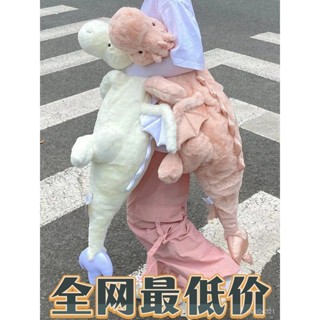 【臺灣出貨】2024新款 小飛龍玩偶 睡覺抱枕 恐龍毛絨道具 夾腿抱睡公仔 女生睡覺抱枕 創意新款大娃娃 毛絨玩偶
