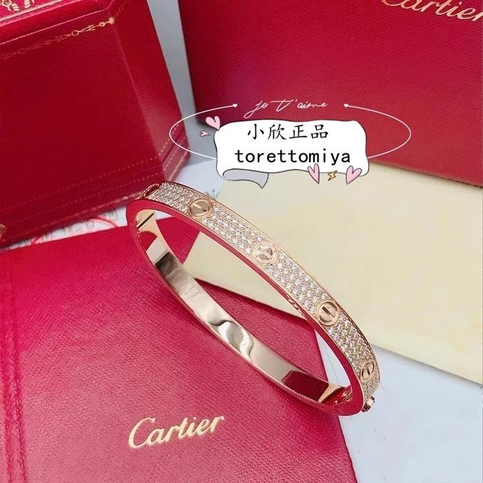 二手正品 Cartier 卡地亞 LOVE 18K玫瑰金手鐲 滿天星 滿鑽手鐲 手環 N6036917