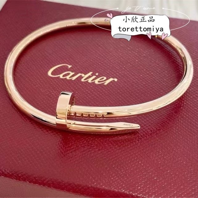 二手正品 Cartier卡地亞 JUSTE UN CLOU 18K玫瑰金手鐲 寬版 釘子手環 B6048117