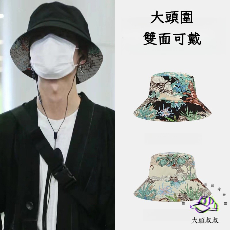 [大頭圍]雙面漁夫帽子 男生大帽簷雙面印花漁夫帽子 百搭遮臉盆帽 顯臉小加大碼防曬遮陽帽子