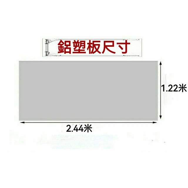 廠家直銷 鋁塑板3mm4mm外牆室內門頭廣告招牌吊頂折彎乾掛鋁塑板材鋁塑板 大理石貼紙 防水護墻板 墻貼 壁紙 壁貼